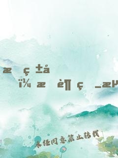 恋爱吗？我超甜